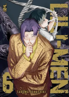 Volume cover